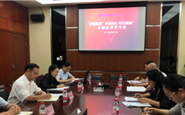 尊龙凯时-人生就是搏集团各党支部积极开展“不忘初心、牢记使命”主题教育