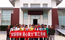 河北正定公司党支部开展“提振精神，凝心聚力”主题红色之旅