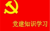 关于开展“庆七一，不忘初心跟党走” 主题系列活动的通知