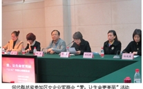 爱，让生命更美丽