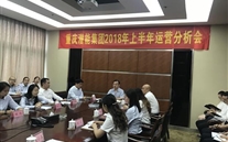 明确目标抓落实，奋力开拓创新绩