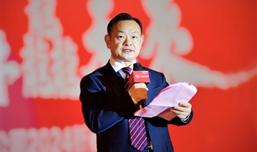 潜心聚力 犇龘未来--尊龙凯时-人生就是搏集团举办2024年新春团拜会